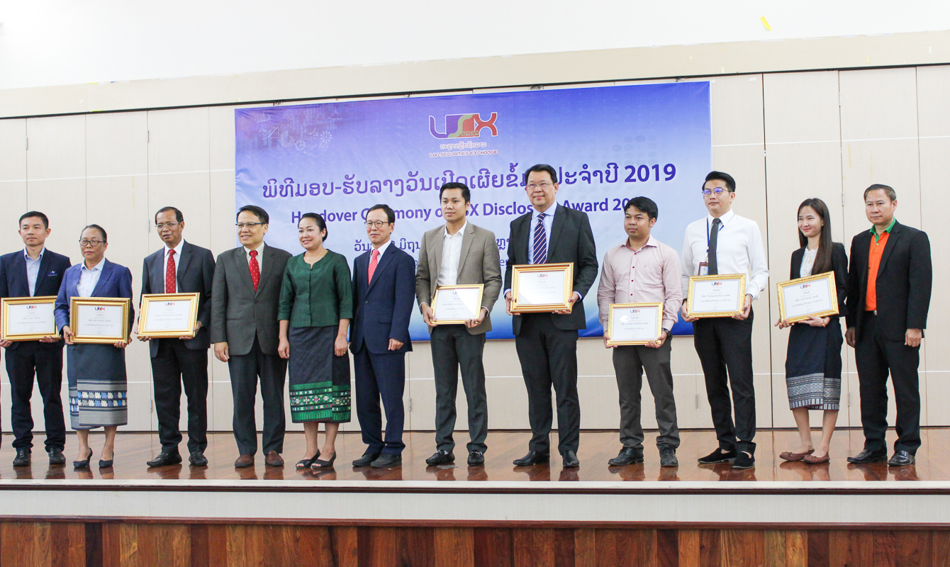 MHTL Disclosure Award 2