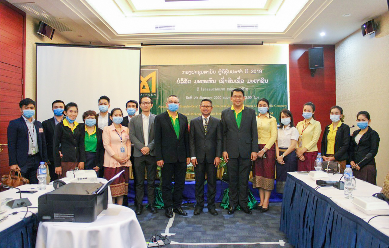 Meeting MHTL 1