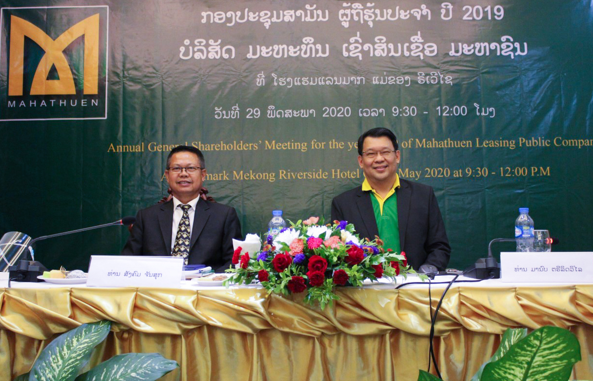 Meeting MHTL 5