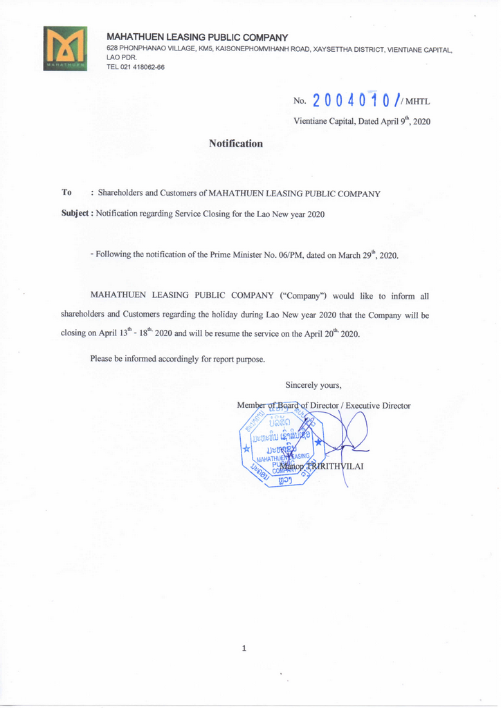 Service Closing for the Lao New year 2020 Eng Version