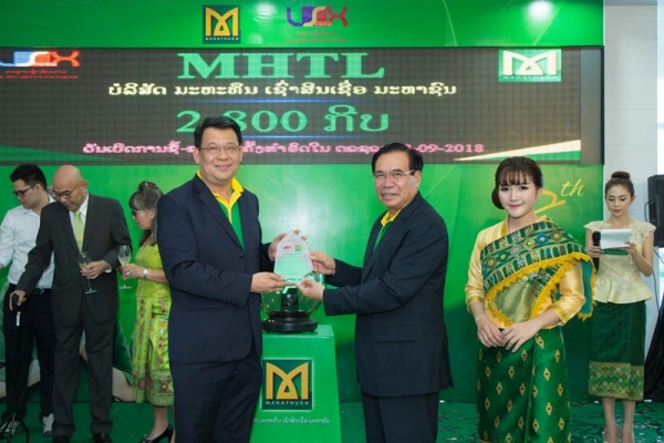 mhtl-first-trading-day-05CFE368B5-9026-955F-0C71-D4D919B69CEE.jpg